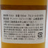 東京都限定◆サントリー 山崎 ワールドカクテル チャンピオンシップ 2016 190ml 48% SUNTORY YAMAZAKI 【同梱不可】【N1】